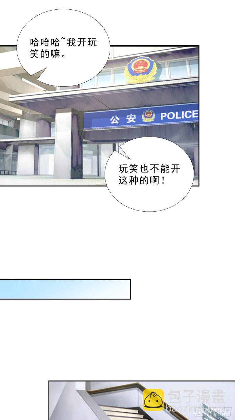 114话 我不甘心18