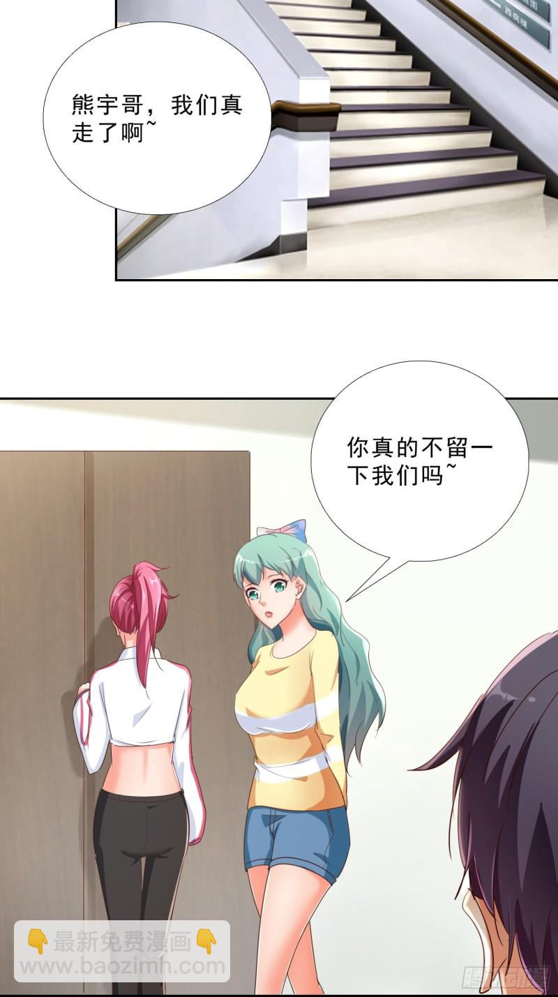 114话 我不甘心19