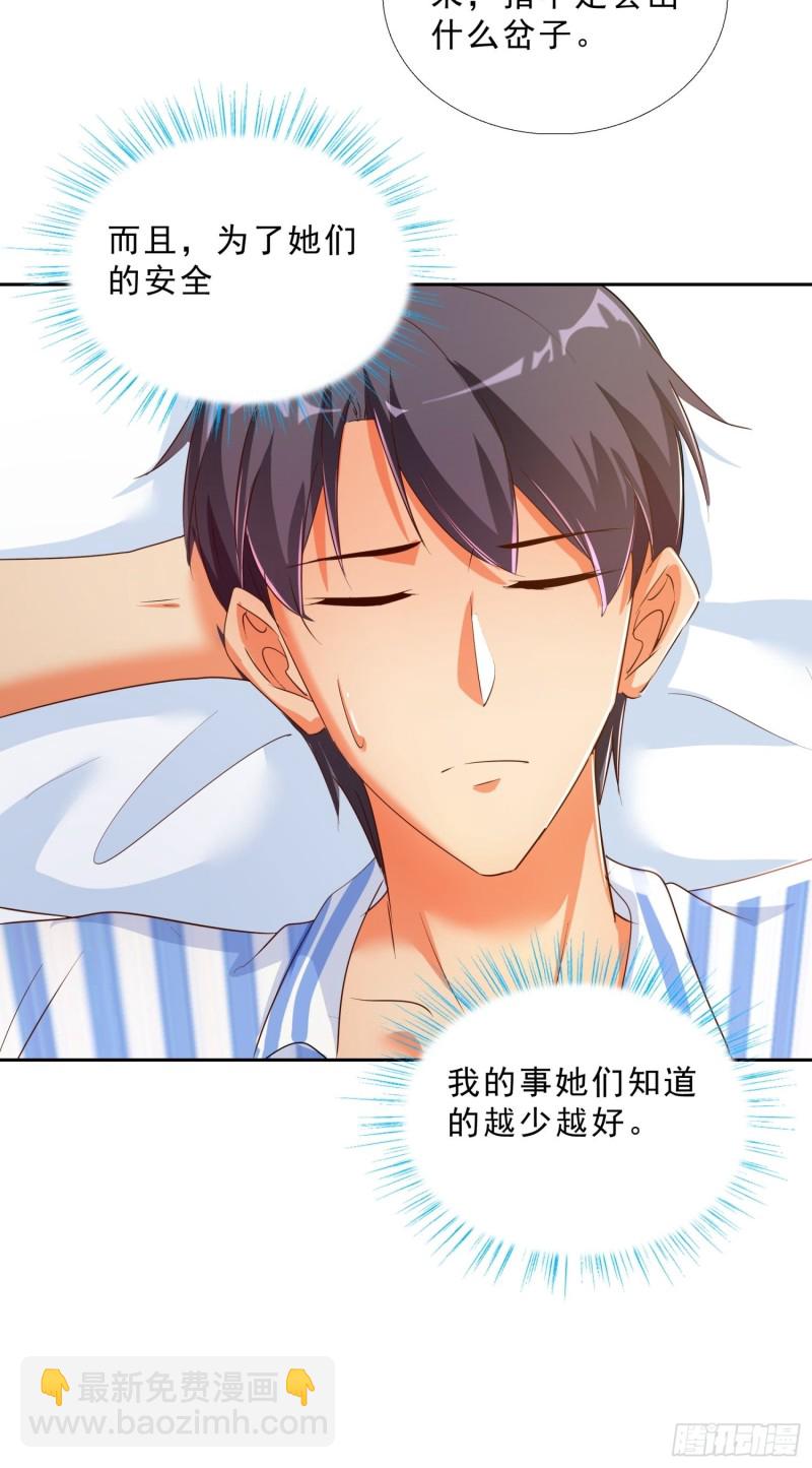 114话 我不甘心25
