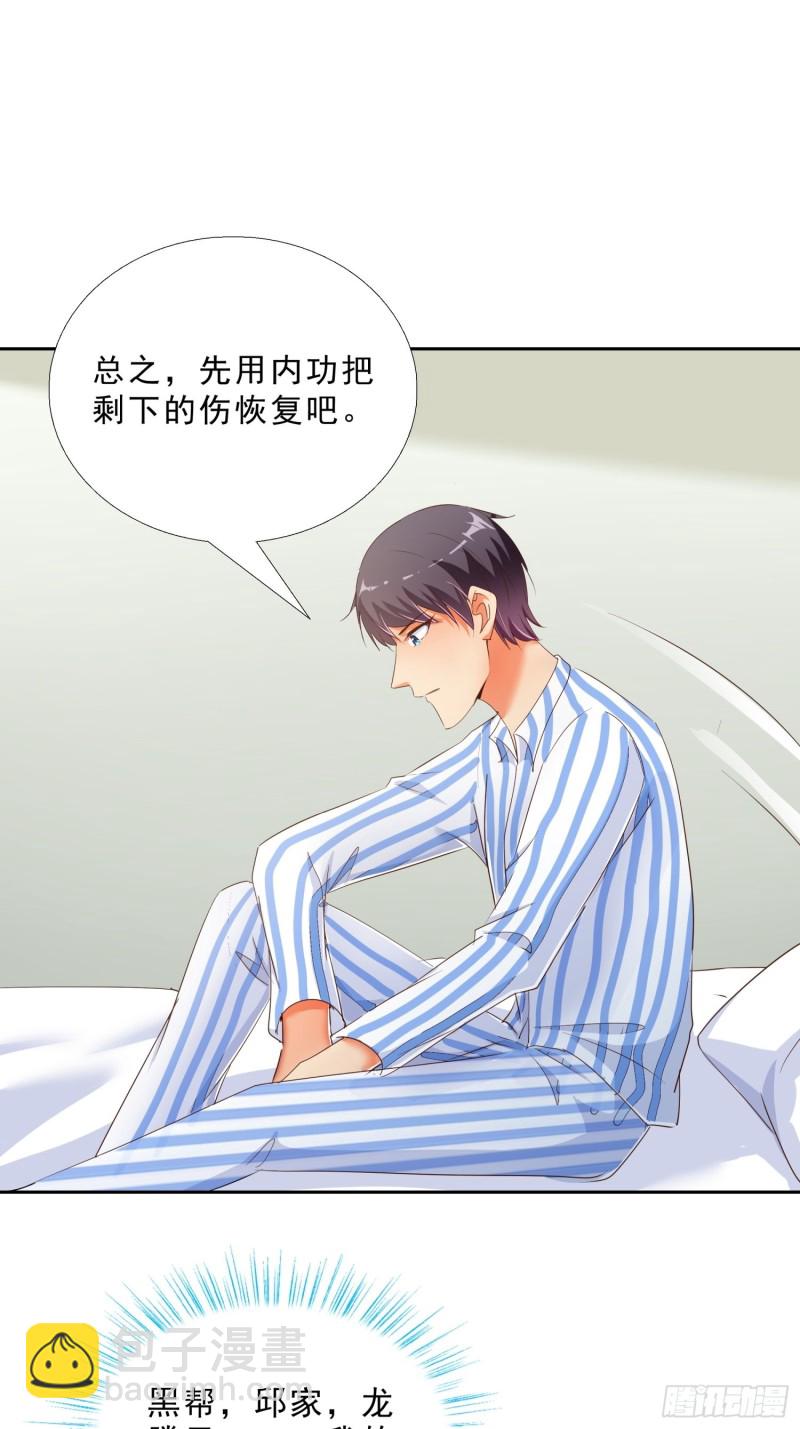 114话 我不甘心26