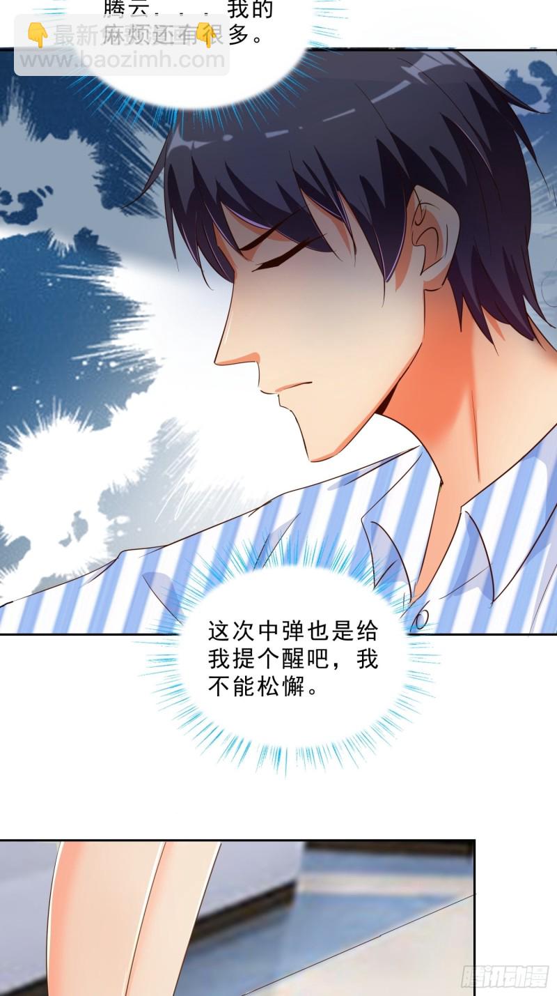 114话 我不甘心27