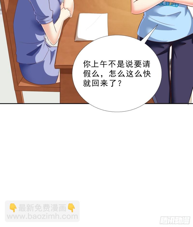 114话 我不甘心5