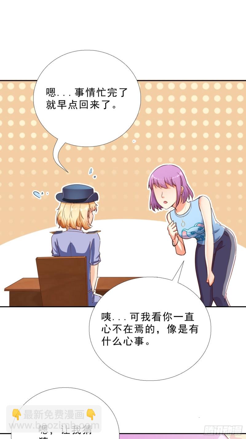 114话 我不甘心6