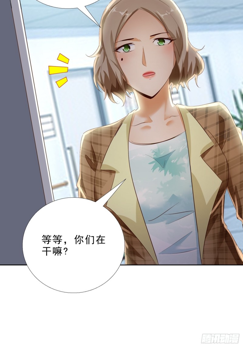 118话 假情侣12