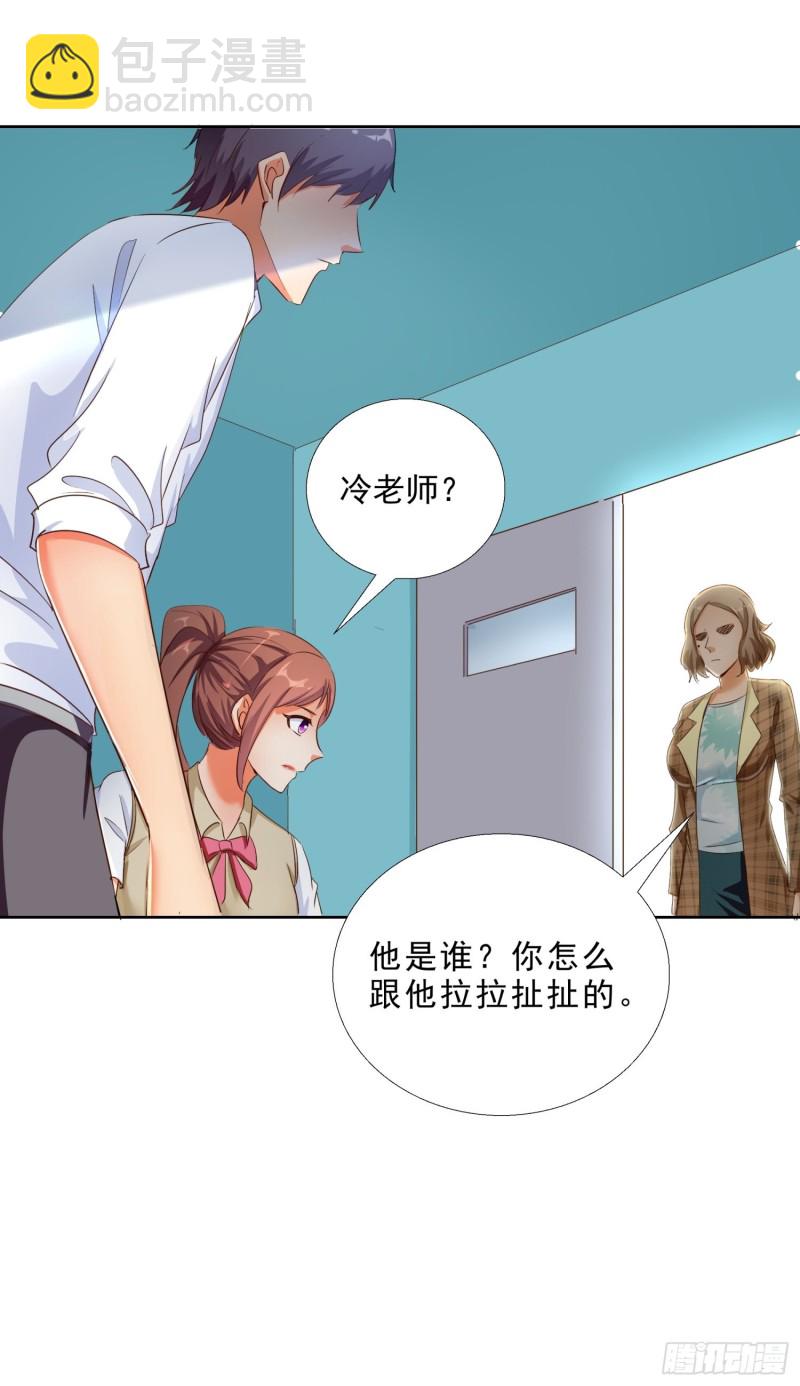 118话 假情侣13