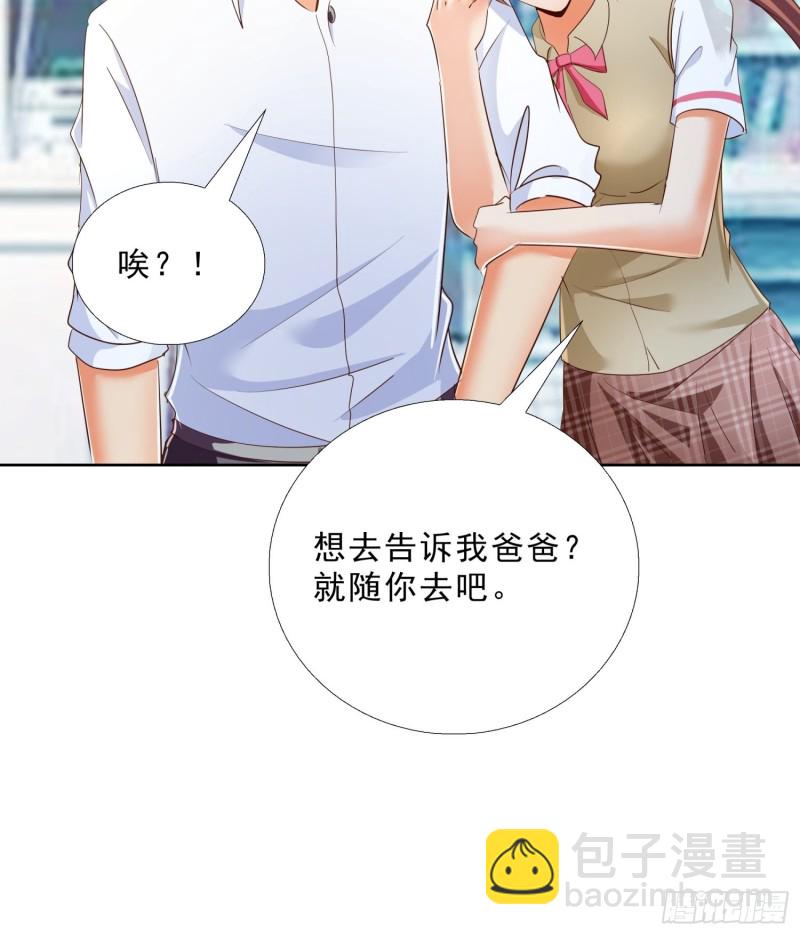 118话 假情侣18