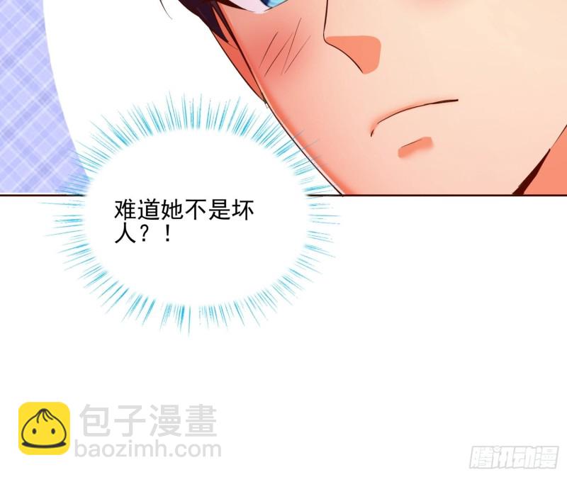 118话 假情侣23