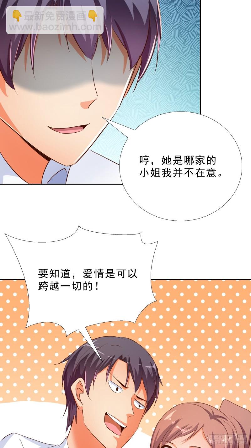 118话 假情侣25