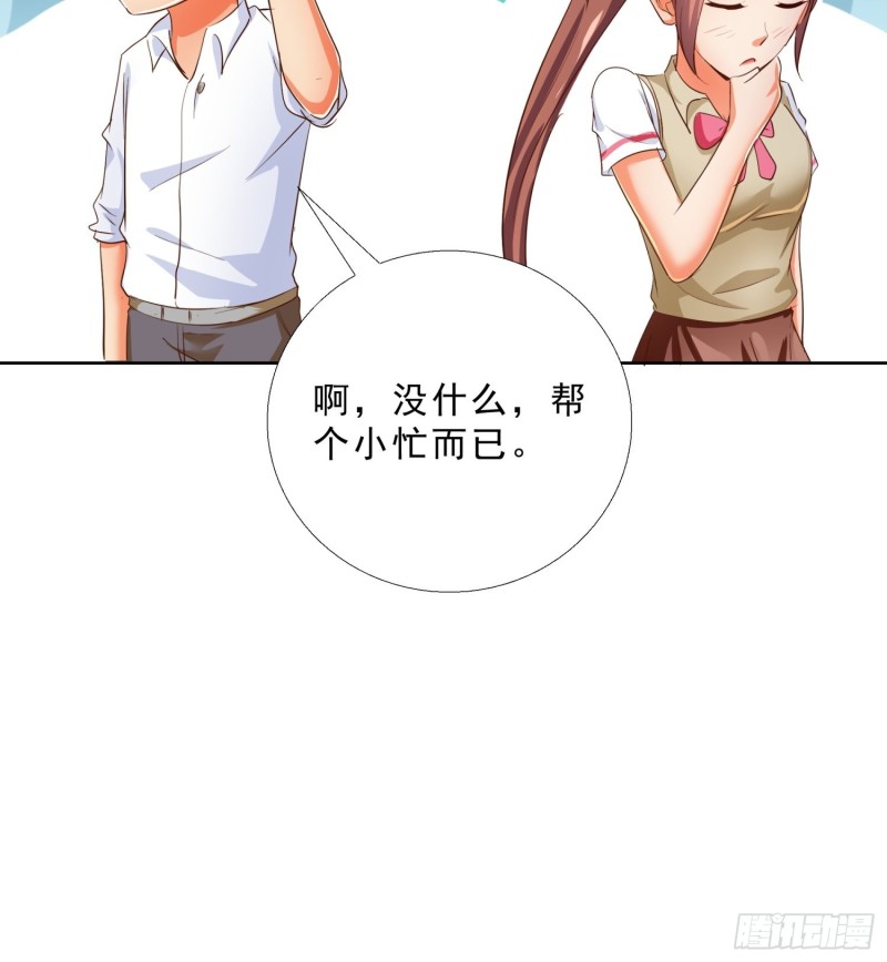 118话 假情侣33