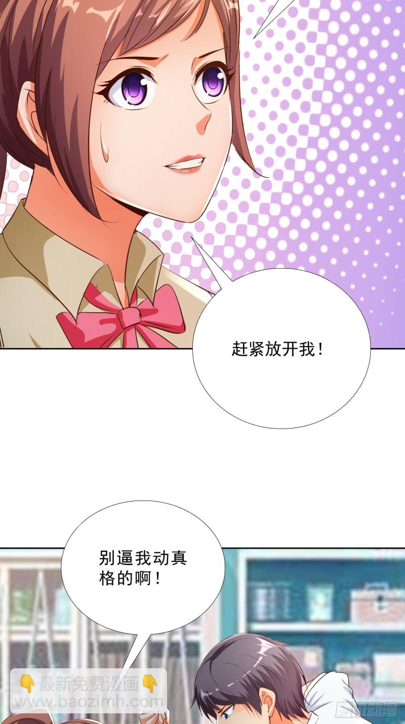118话 假情侣8
