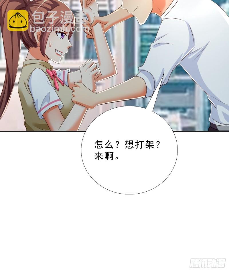 118话 假情侣9