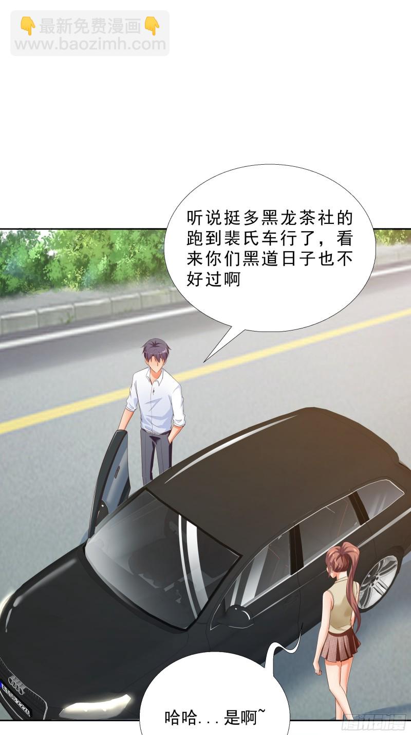 119话 你不能进1