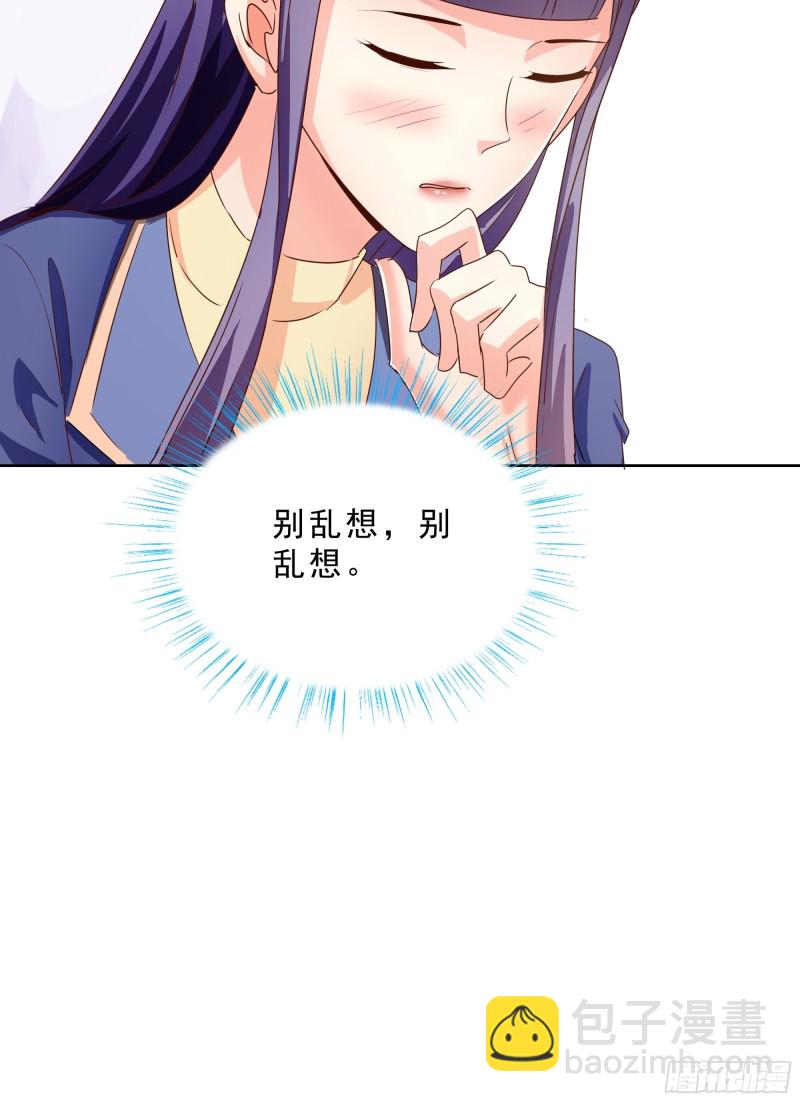 119话 你不能进10
