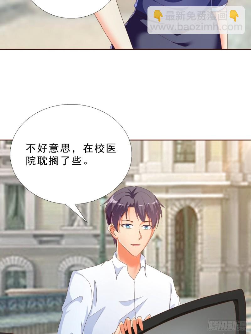 119话 你不能进12