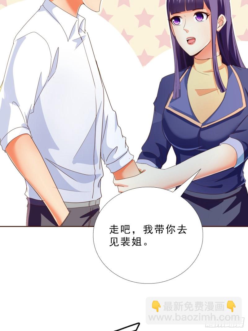 119话 你不能进14