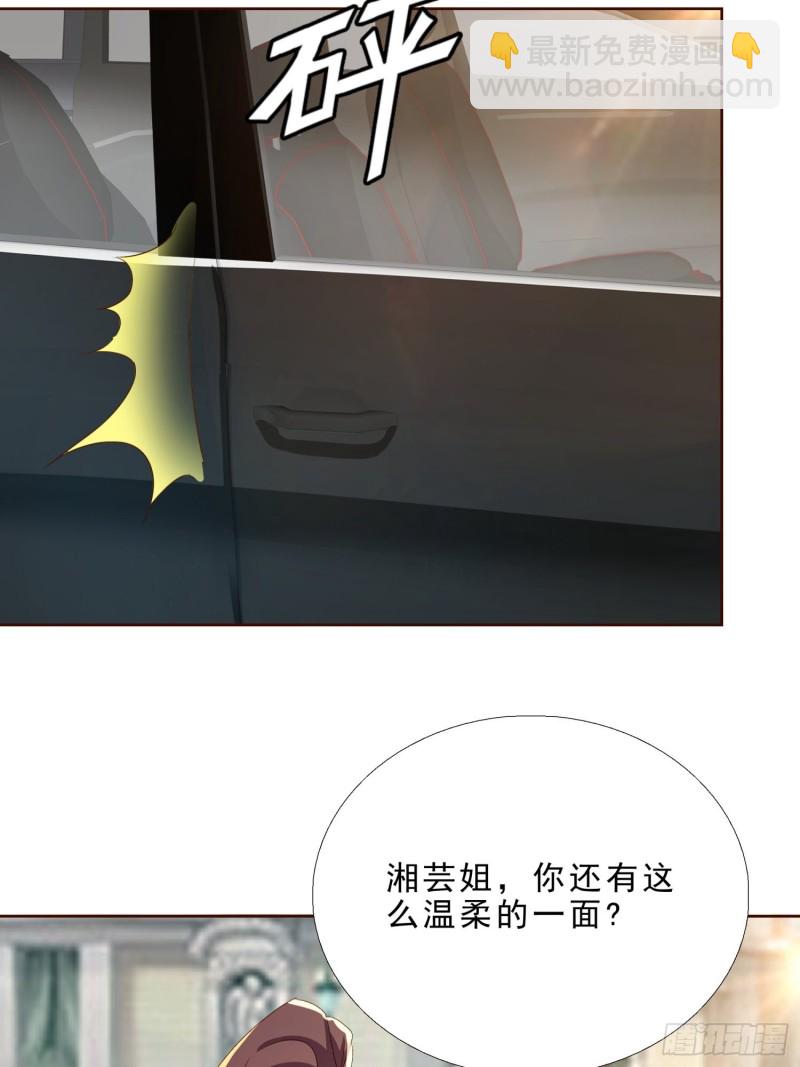 119话 你不能进15