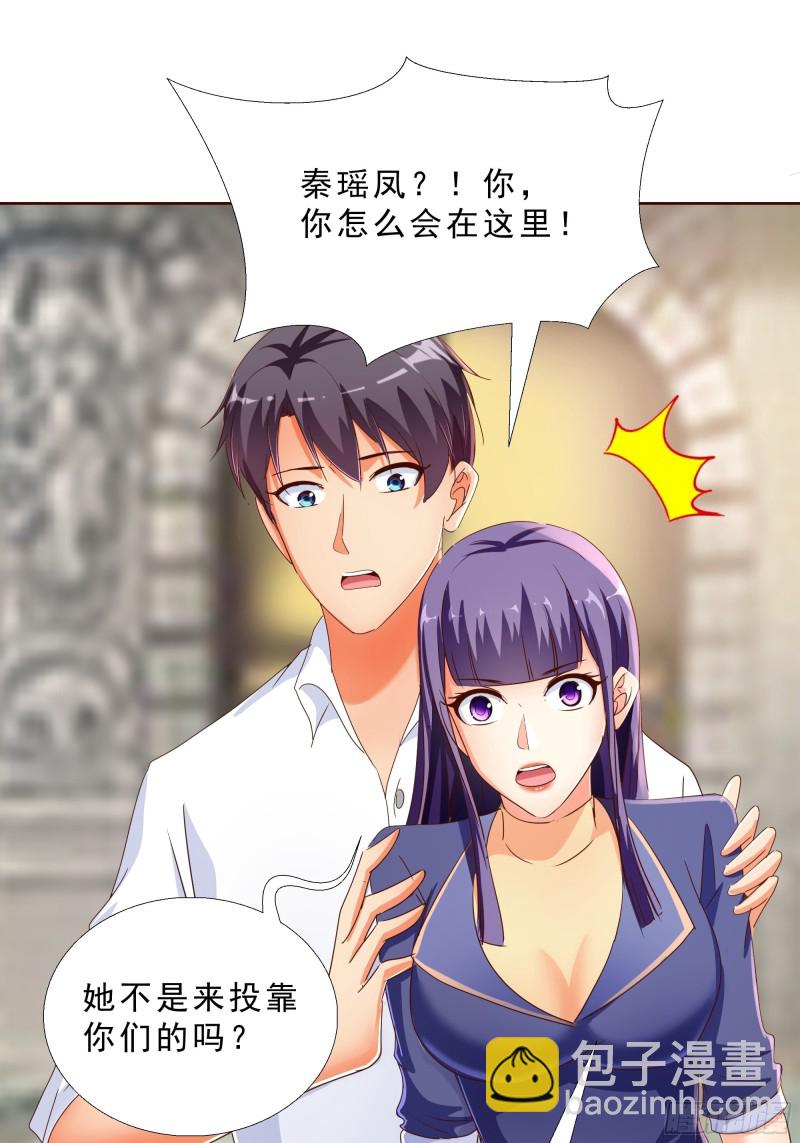 119话 你不能进17