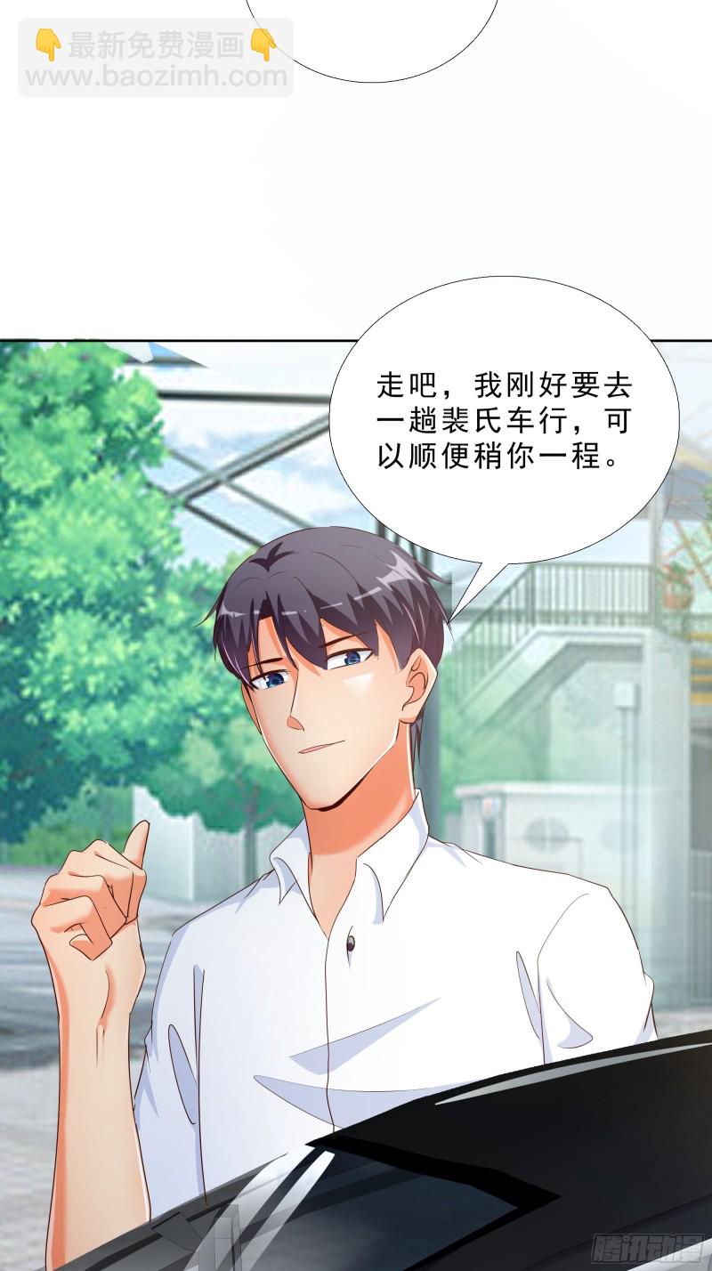 119话 你不能进2