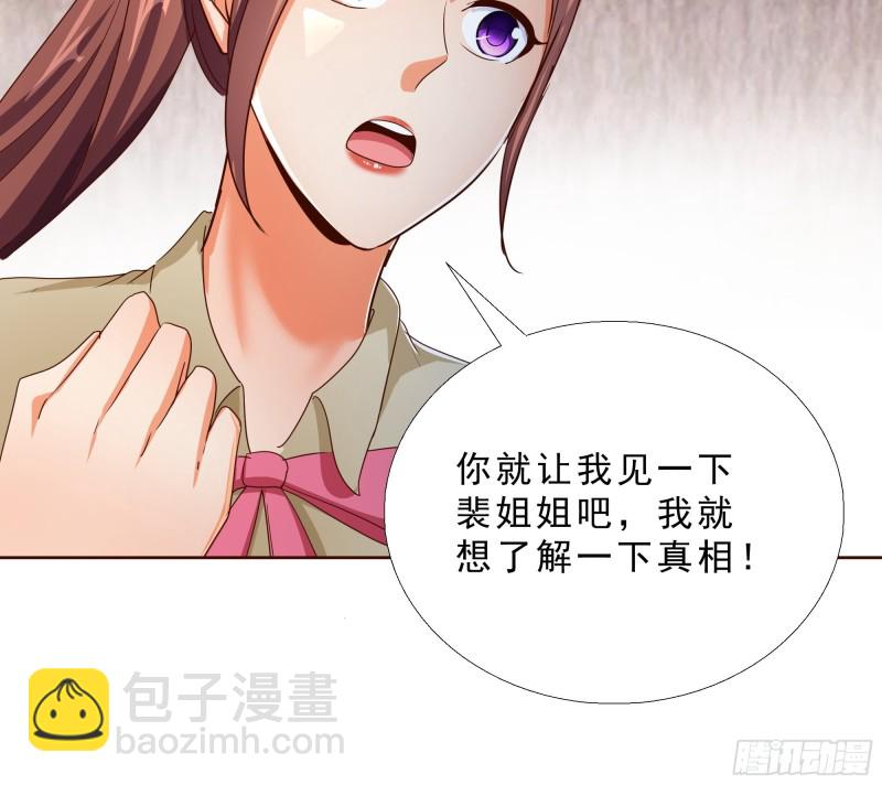 119话 你不能进21