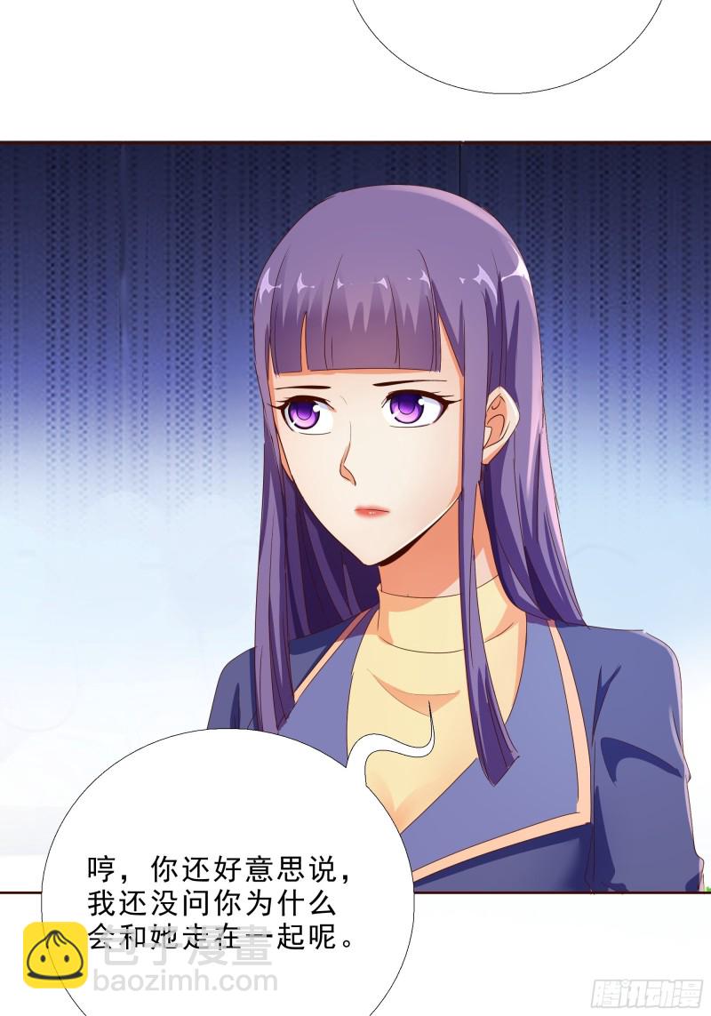 119话 你不能进24
