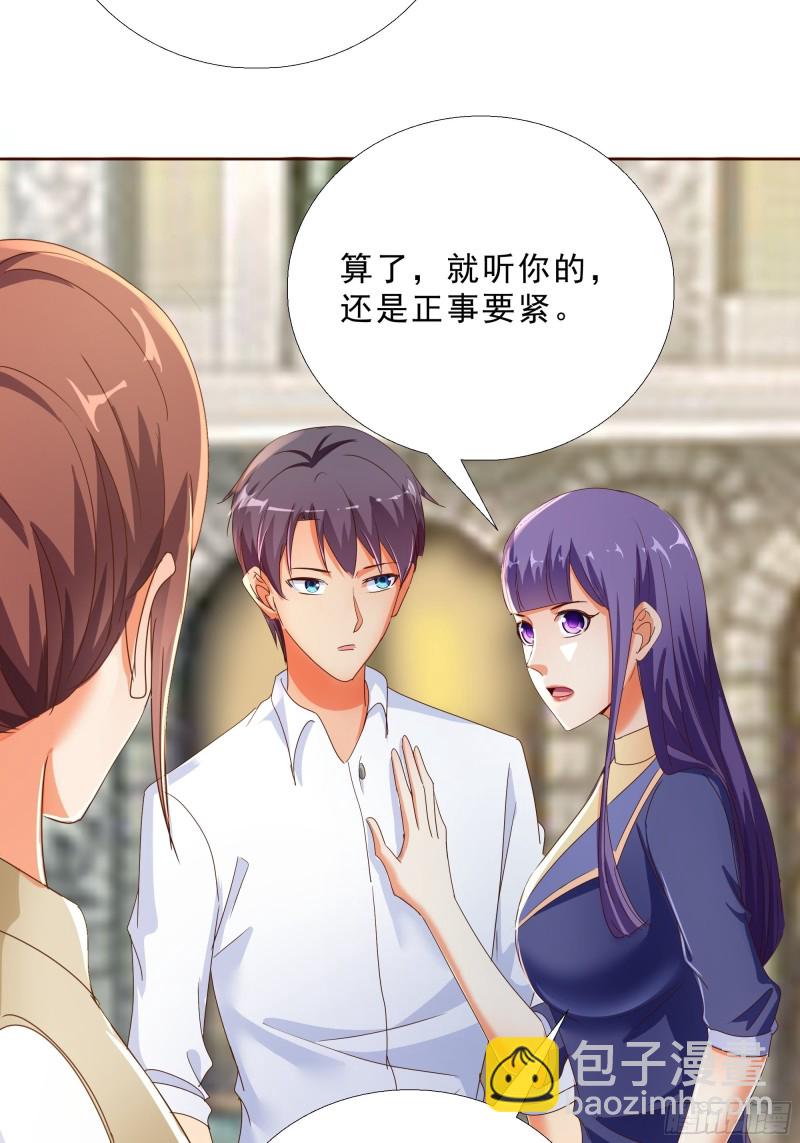 119话 你不能进25