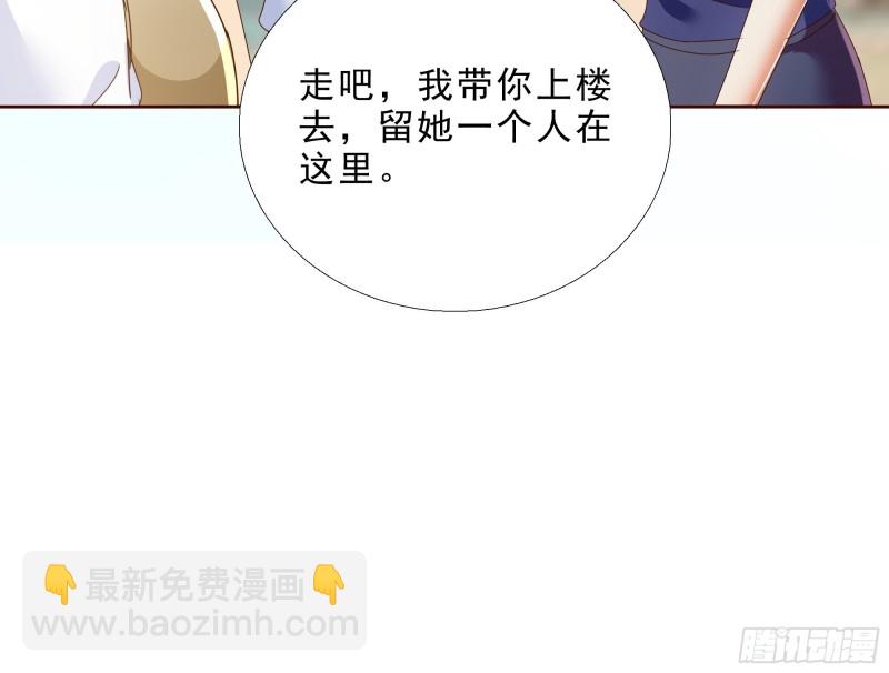 119话 你不能进26