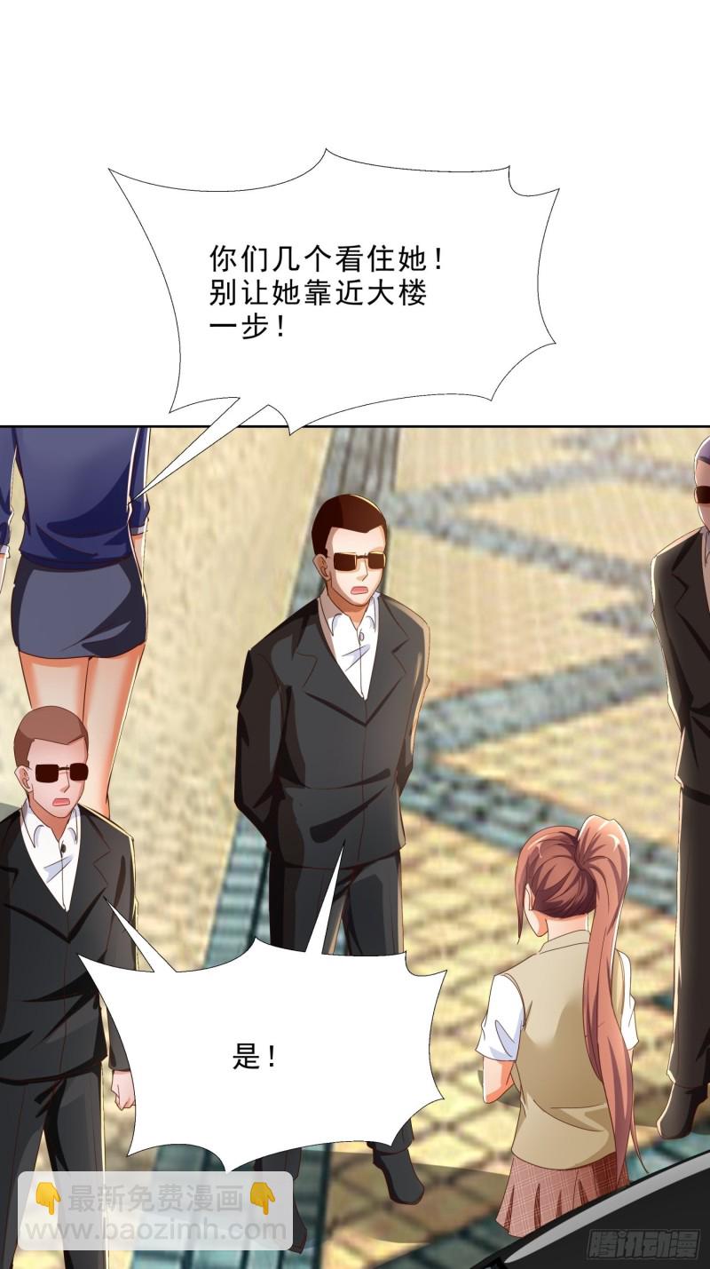 119话 你不能进27