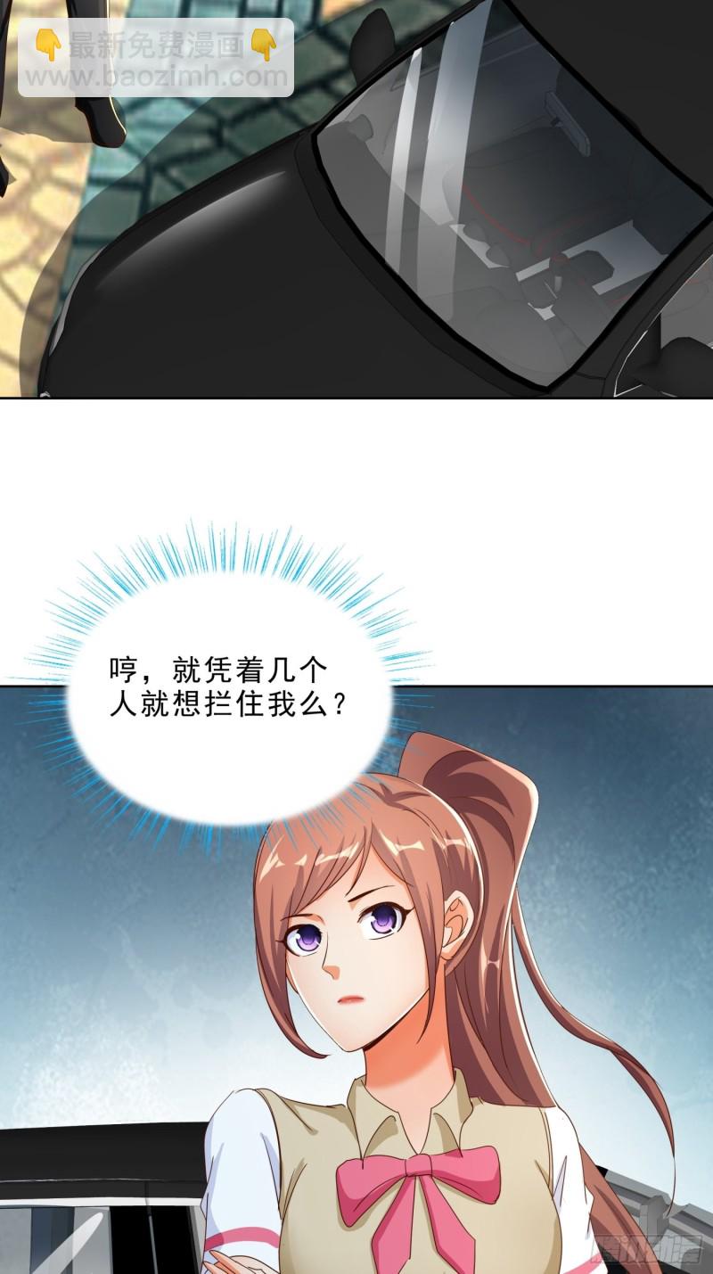 119话 你不能进28