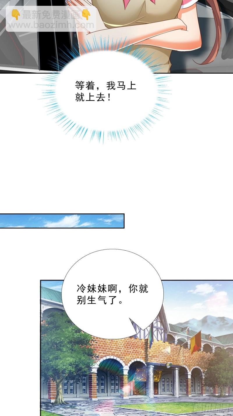 119话 你不能进29