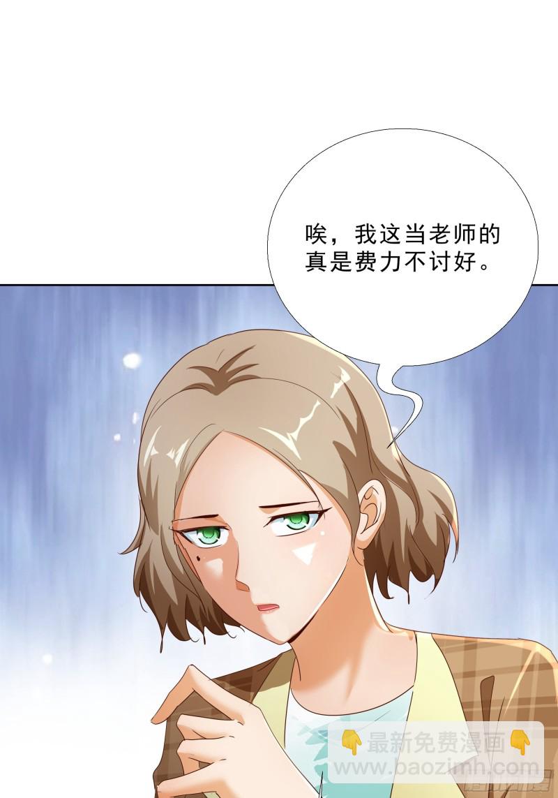 119话 你不能进31
