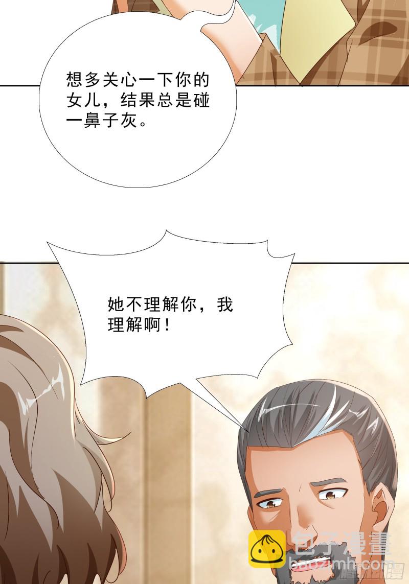 119话 你不能进32