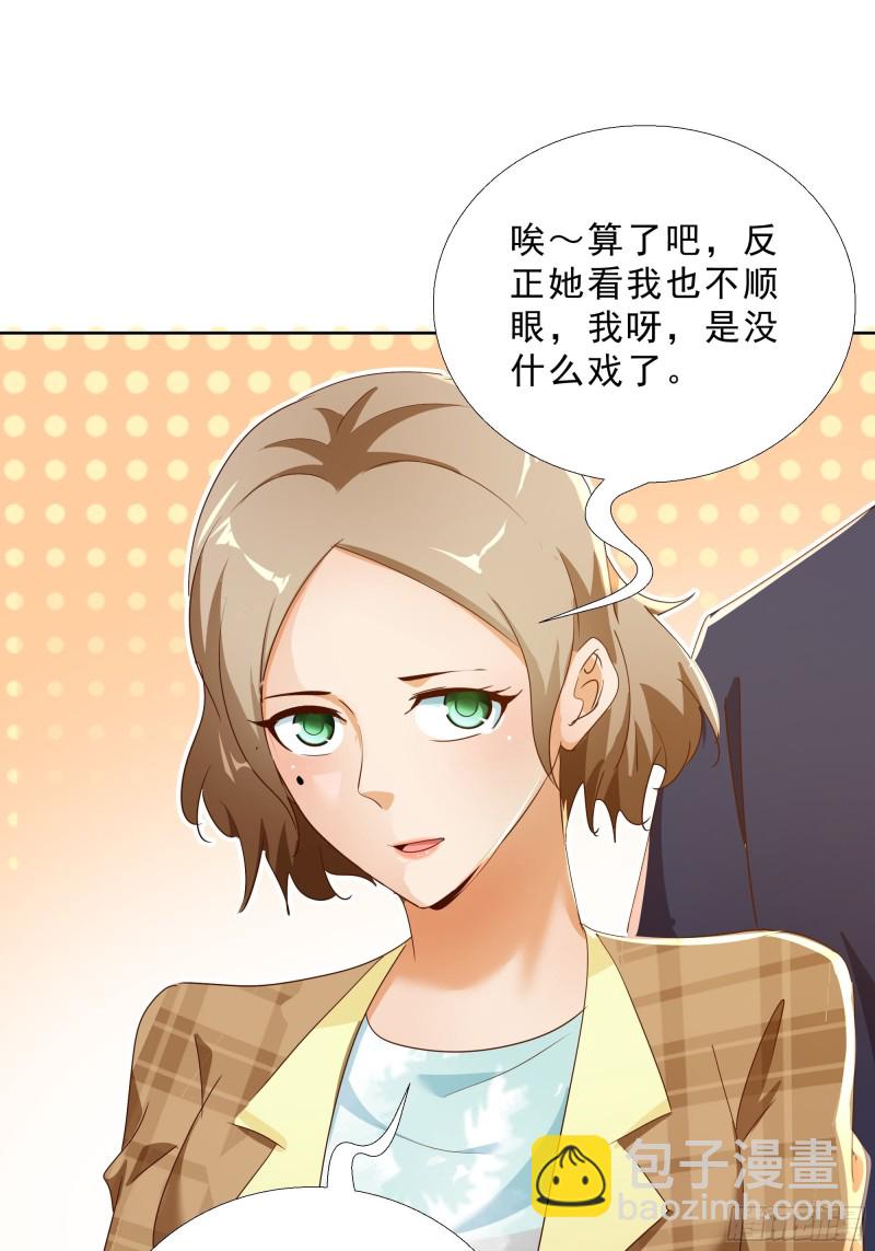 119话 你不能进36