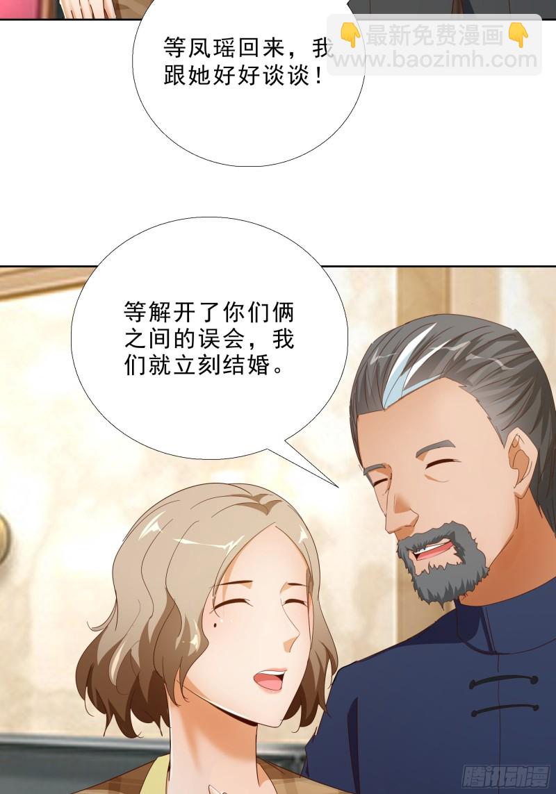 119话 你不能进38