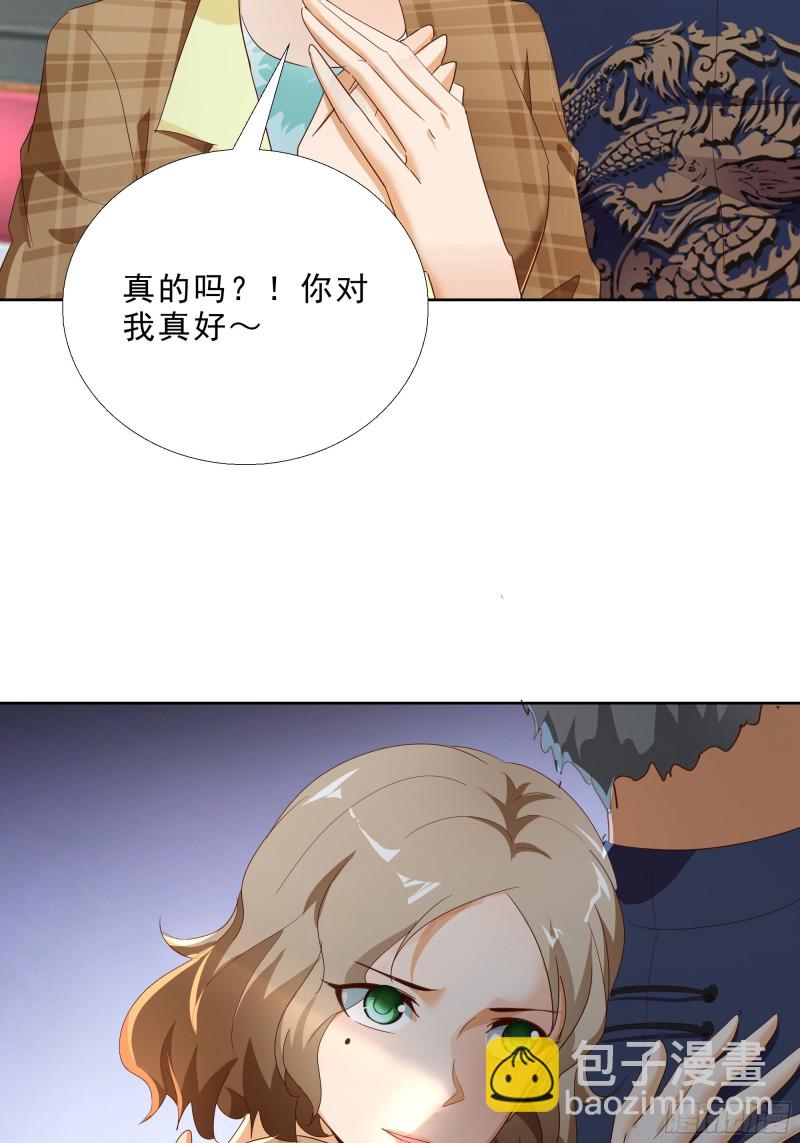119话 你不能进39