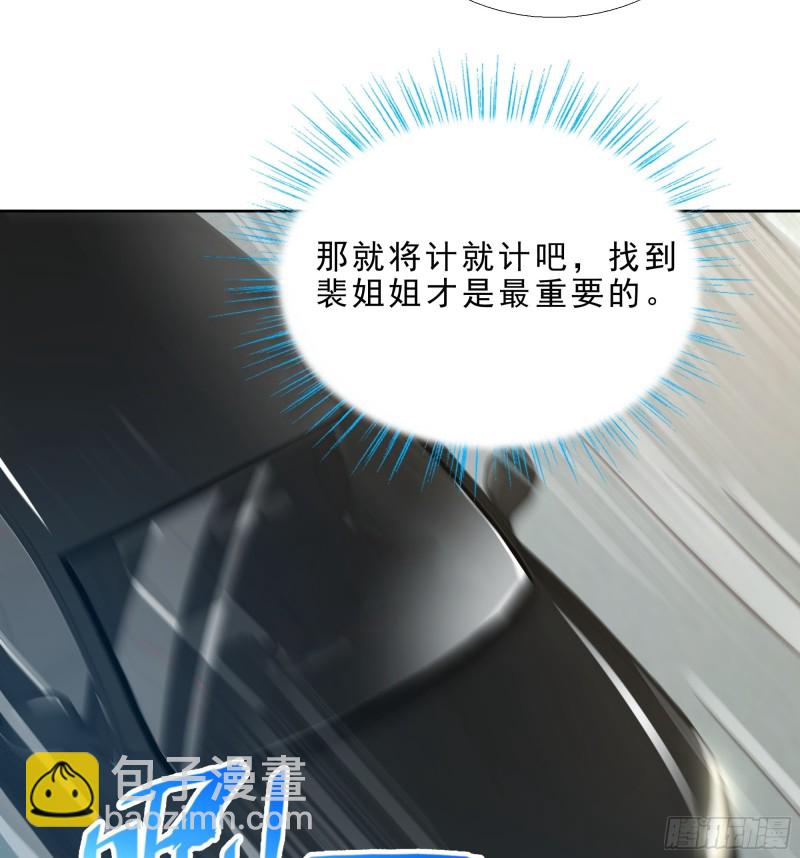 119话 你不能进4