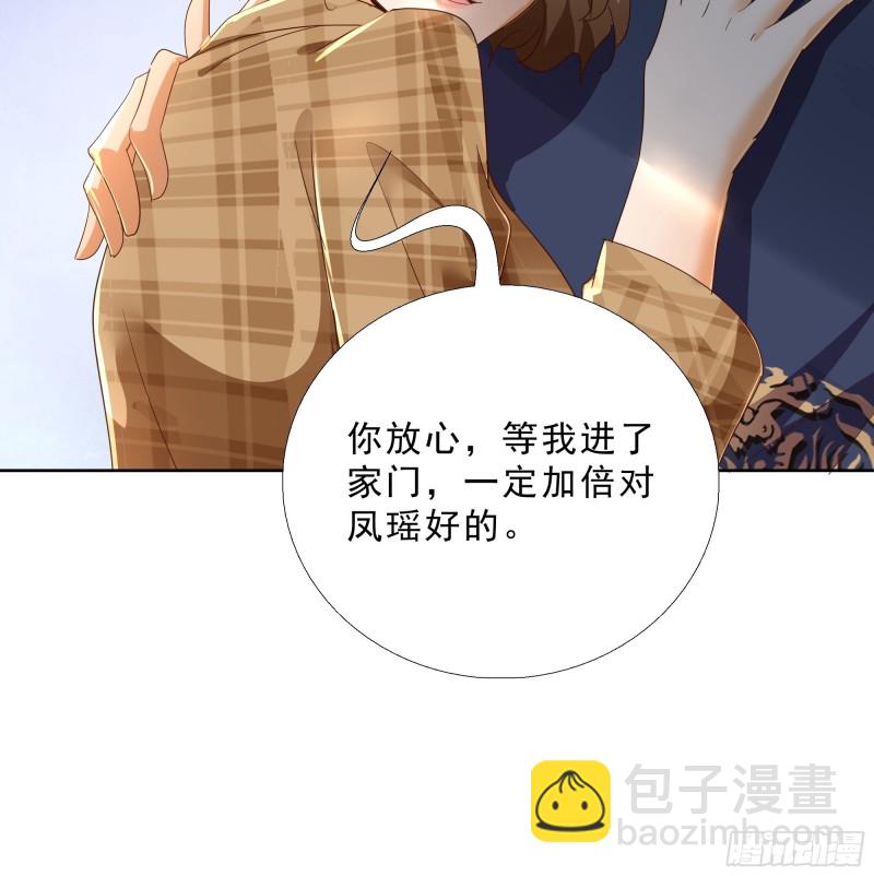 119话 你不能进40