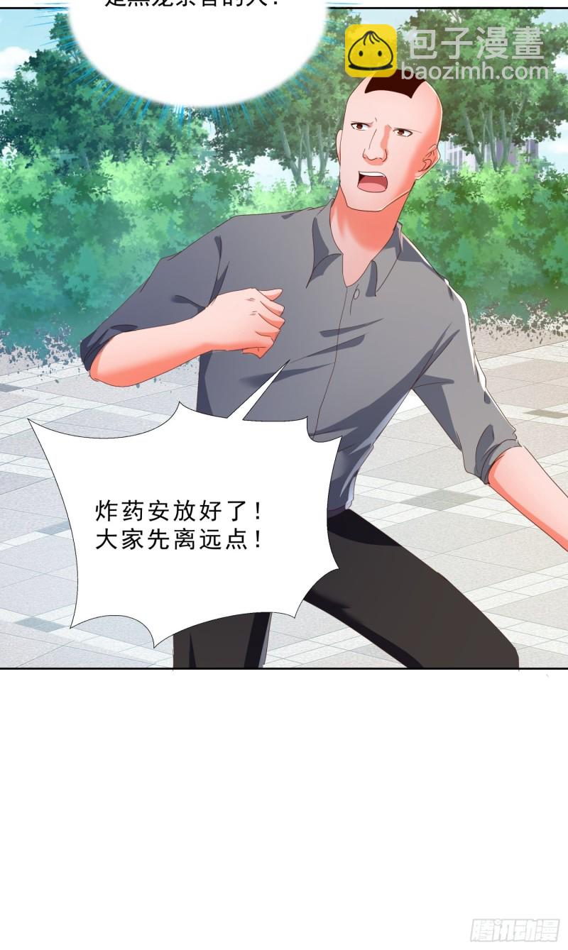 122 爆炸30