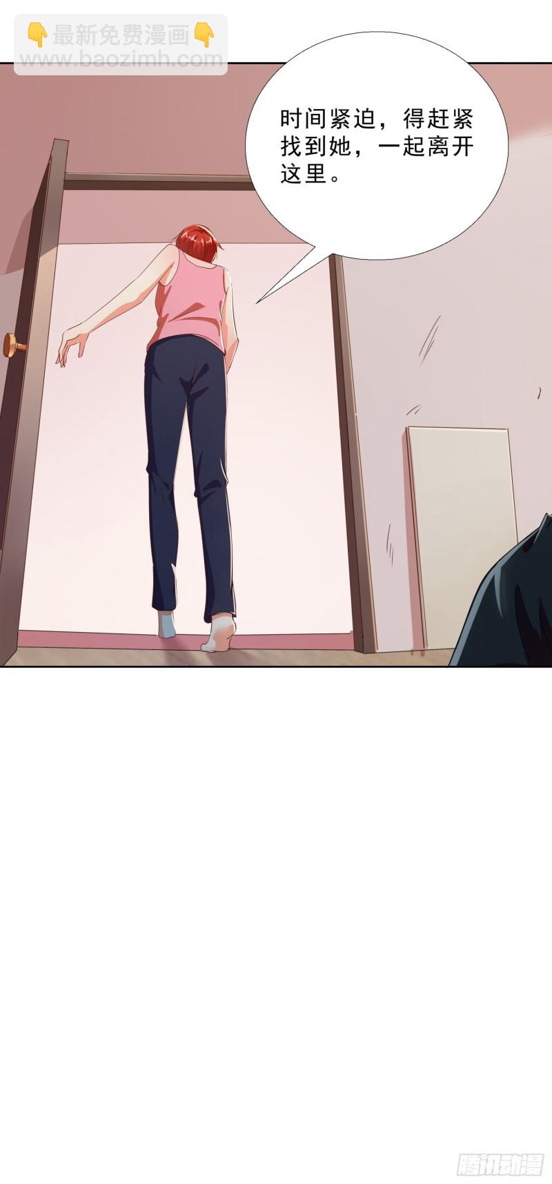 123话 被抓住了12