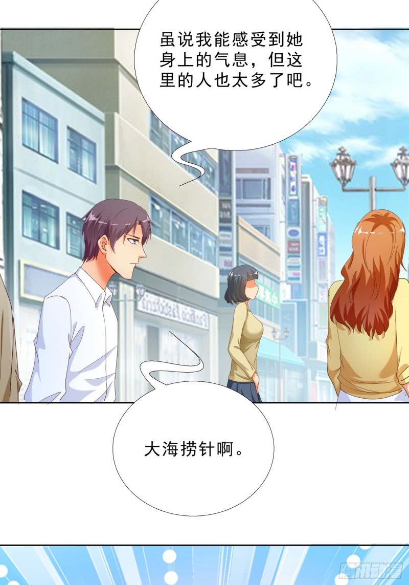 123话 被抓住了14