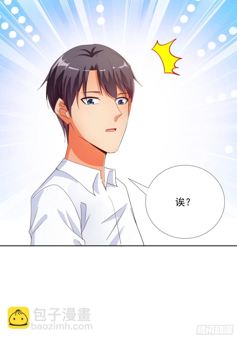 123话 被抓住了15