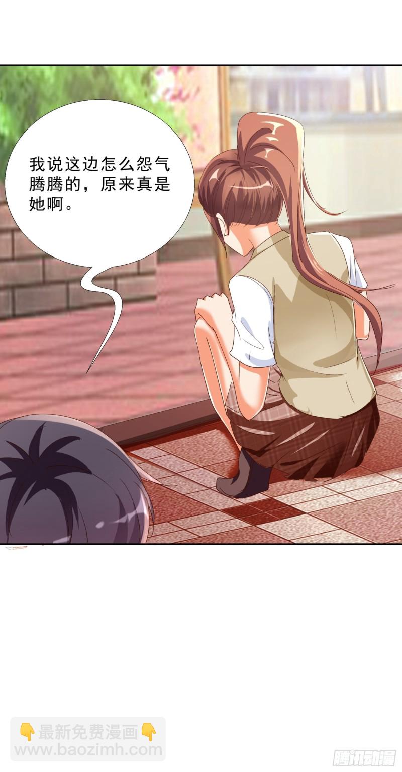 123话 被抓住了16