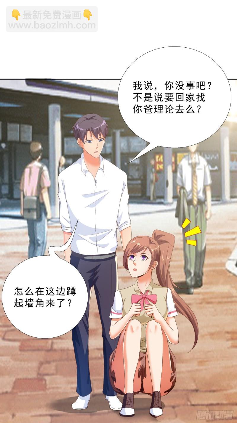 123话 被抓住了17