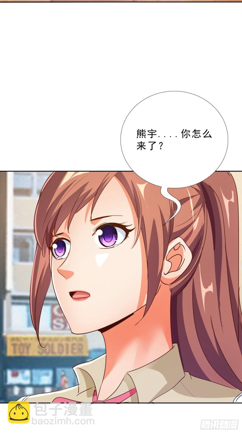 123话 被抓住了18