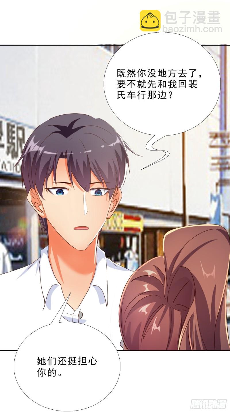 123话 被抓住了21