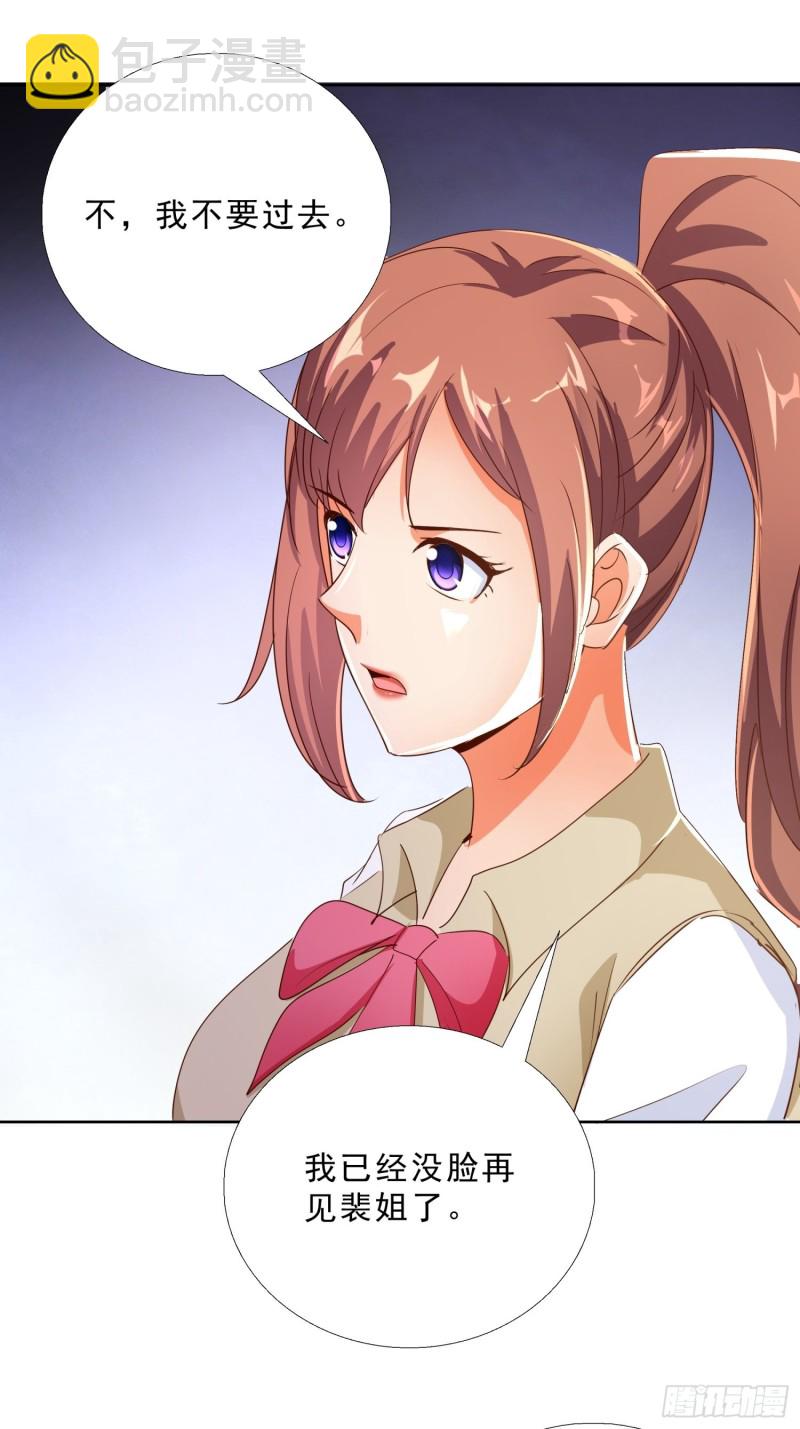 123话 被抓住了22