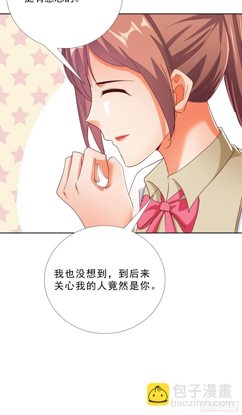 123话 被抓住了24