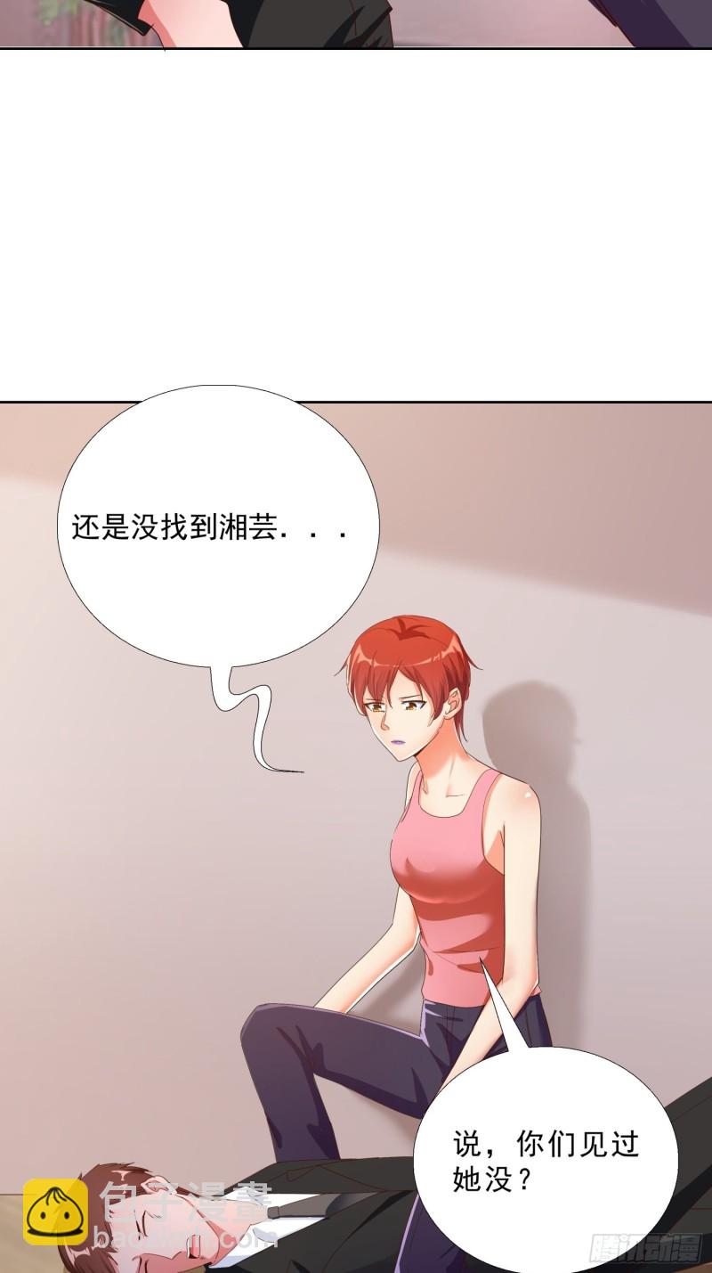123话 被抓住了27