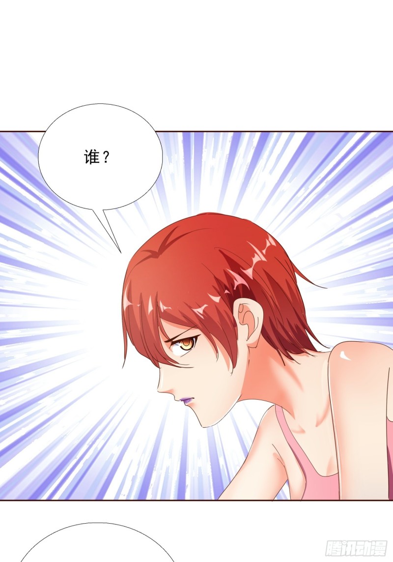 123话 被抓住了29