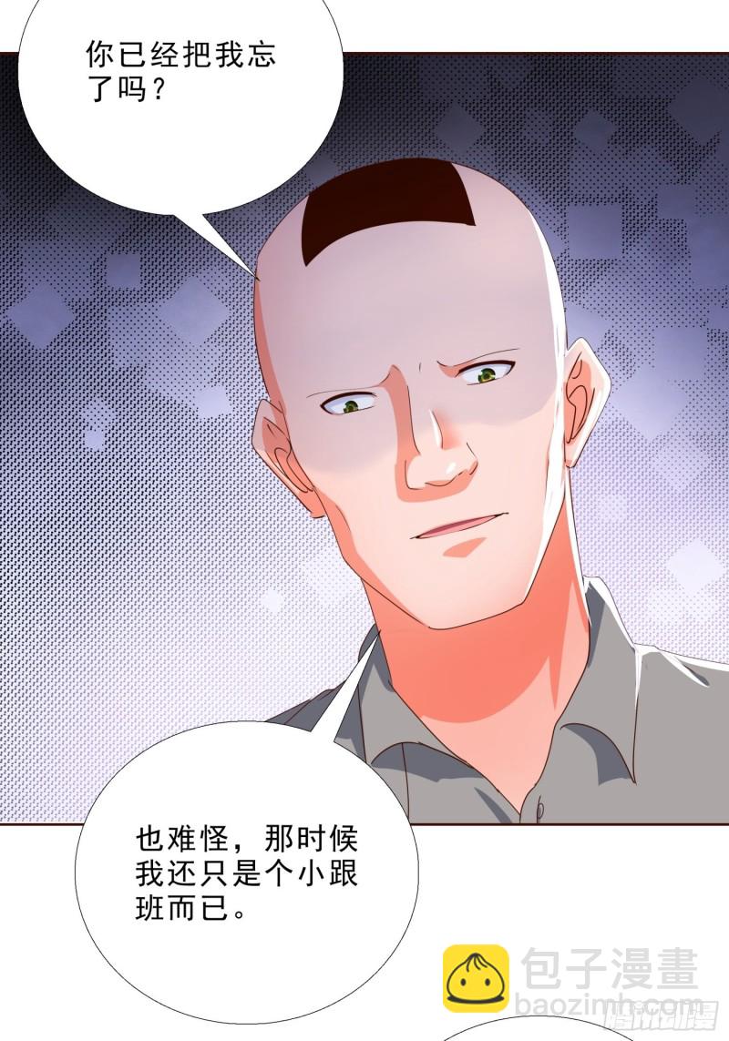 123话 被抓住了30