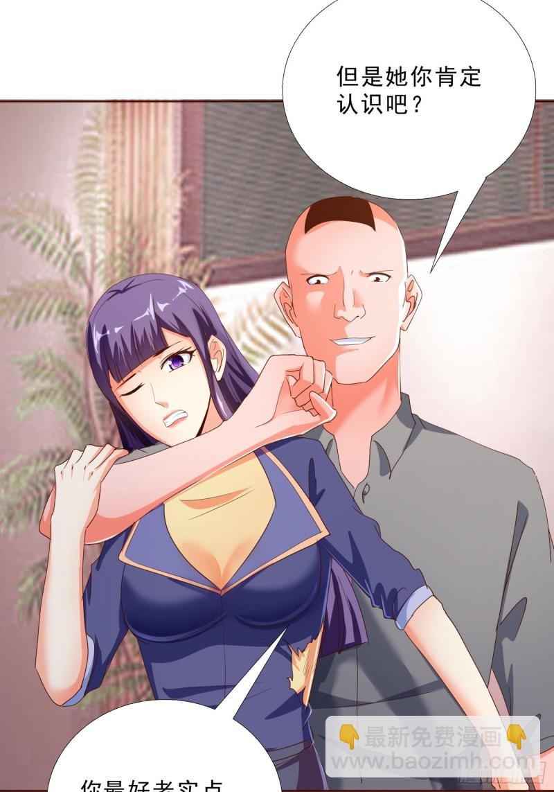 123话 被抓住了31
